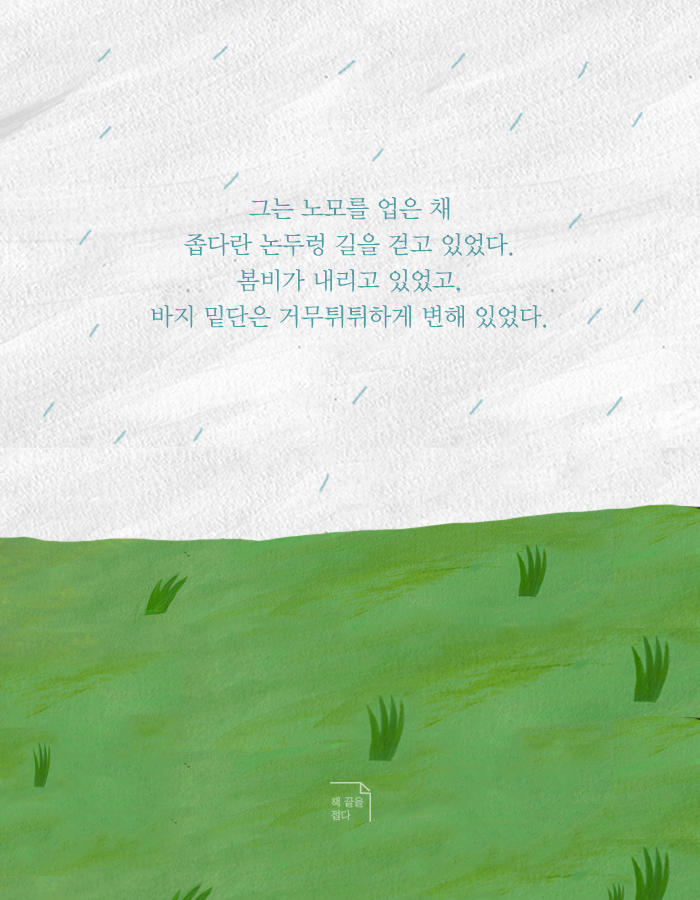 아버지가 뺨을 맞는 걸 보고야 말았다 | 인스티즈