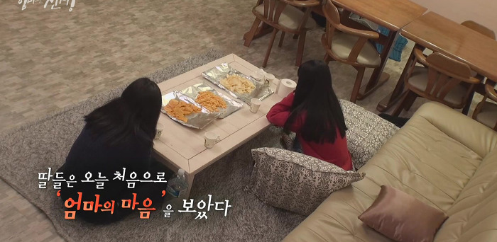 SBS 스페셜 엄마의 전쟁 흥부네 13남매 이야기(完) | 인스티즈