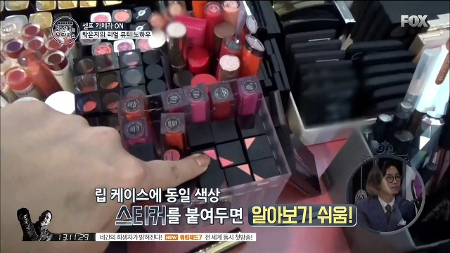 방송인 박은지의 역대급 화장대.jpg | 인스티즈