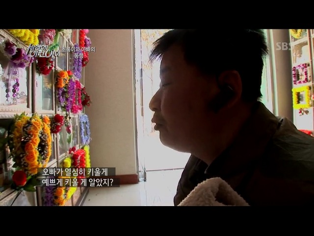 [세상에이런일이] 딸을 업고 오토바이 배달하는 아빠 | 인스티즈