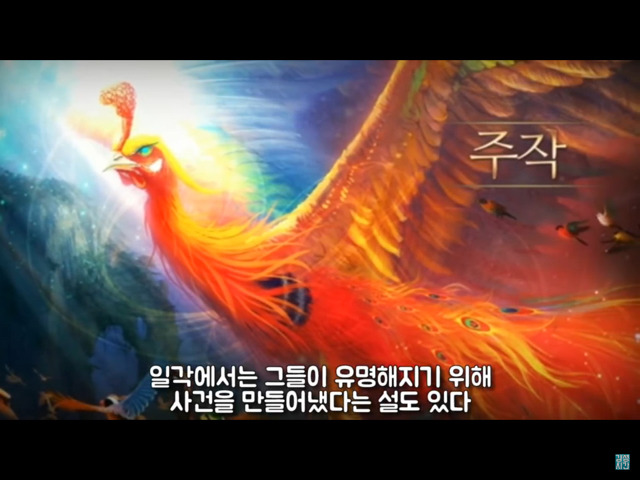 부엌을 들어내자 나온 금고 하나... 그 안에는? (미스터리) | 인스티즈