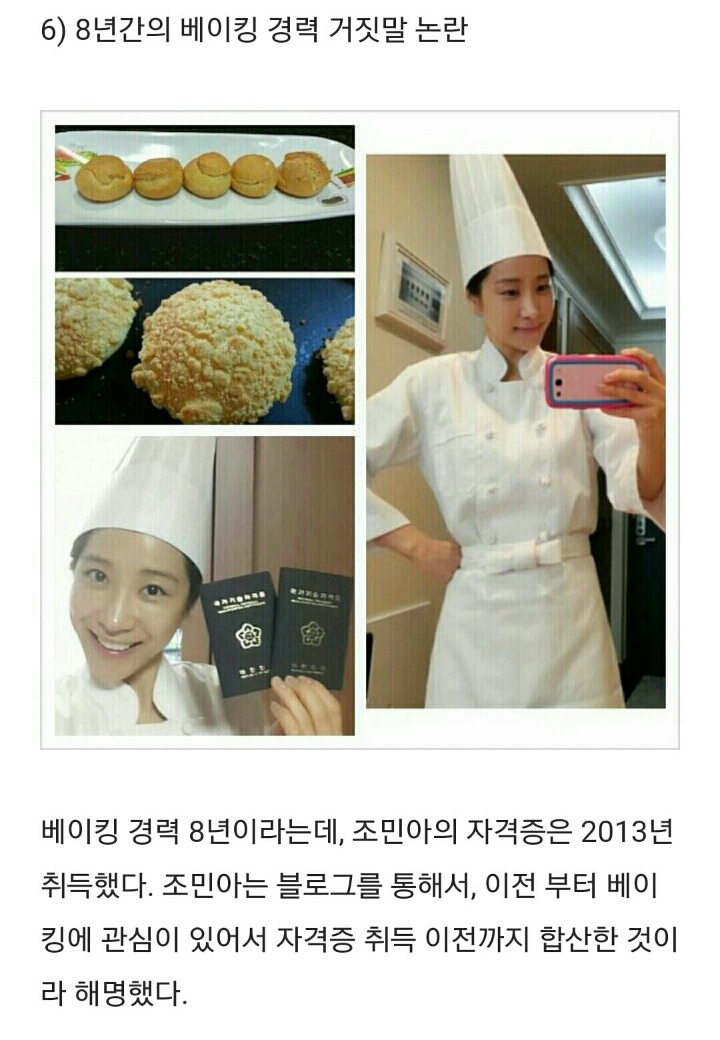 이유 베이커리 이미지