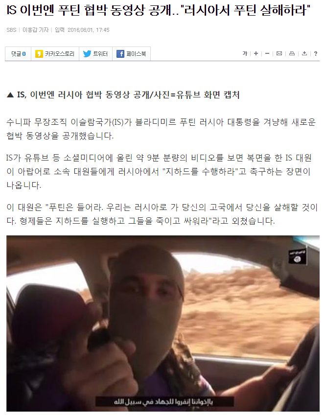 이상한 사람가 돌아이에게 | 인스티즈