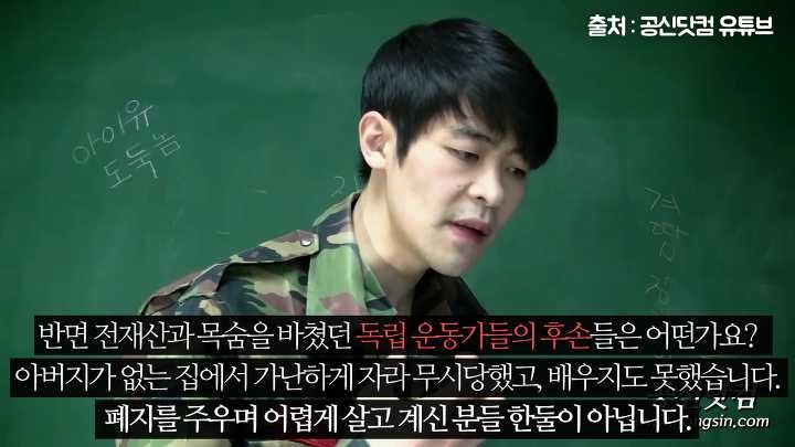 만우절에 죽은 사람의 거짓말같은 삶 | 인스티즈