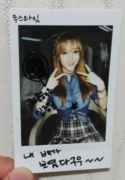 멤버들 옷단속하는 마마무 문별.jpgif | 인스티즈