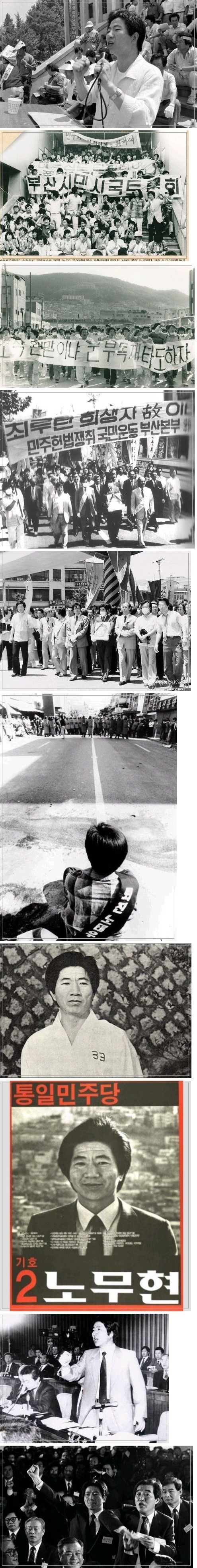 사진으로 보는 인간 노무현의 삶....jpg | 인스티즈