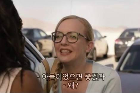 딸보다 아들을 원하는 엄마 | 인스티즈