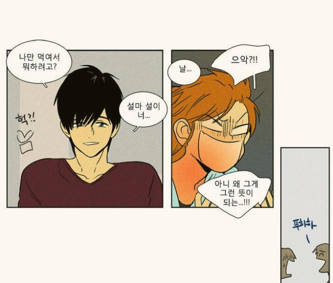 치인트 드라마에서 꼭 나왔으면 하는 장면들.JPG | 인스티즈