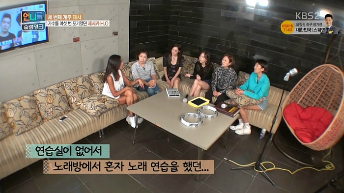 제시가 언프리티 랩스타에 출연한 이유 | 인스티즈