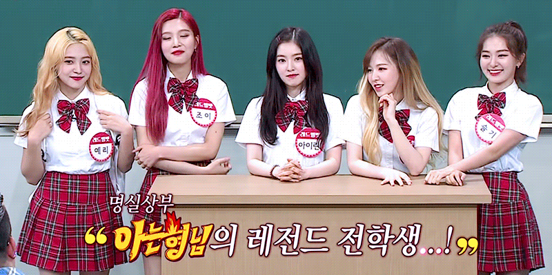 레드벨벳 아는형님 예고편 움짤.gif | 인스티즈