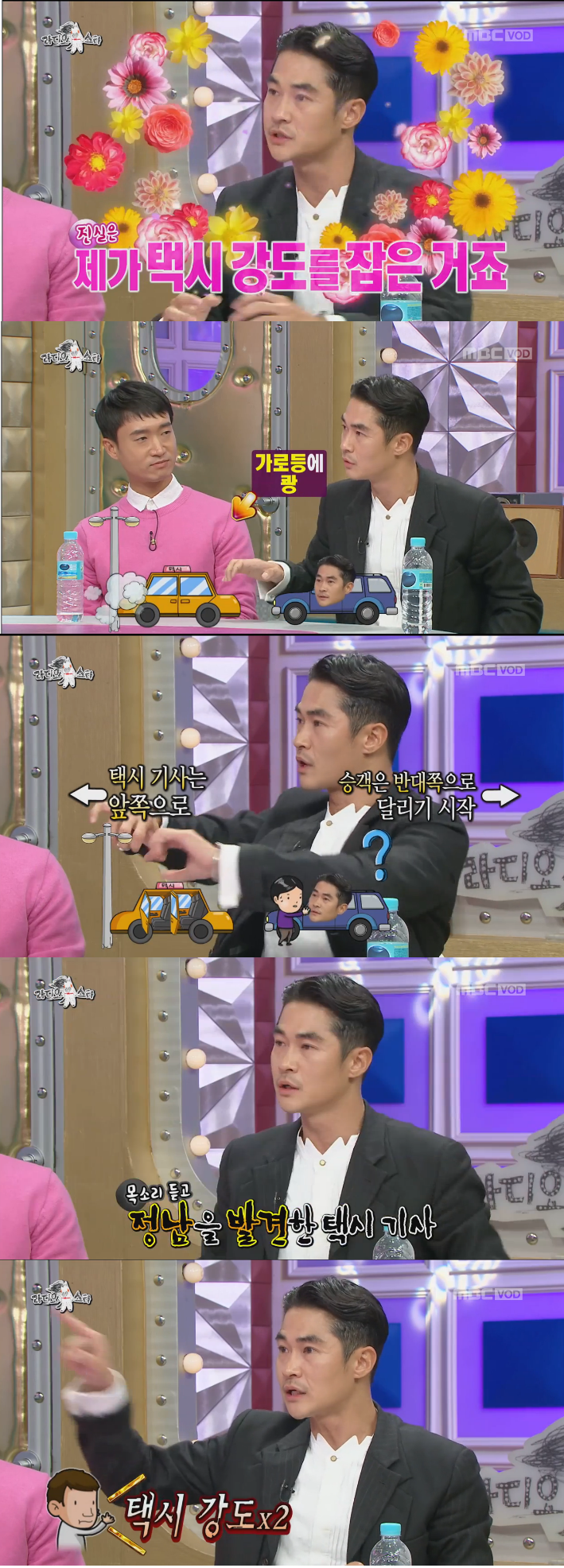 [라스] 배정남이 8년만에 해명한 마르코 난쿠극 사건 (8년간 해명하지 않은 이유) | 인스티즈