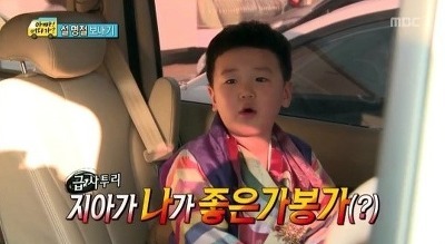아빠어디가 덕후라면 사진만 봐도 다 기억남.jpg | 인스티즈