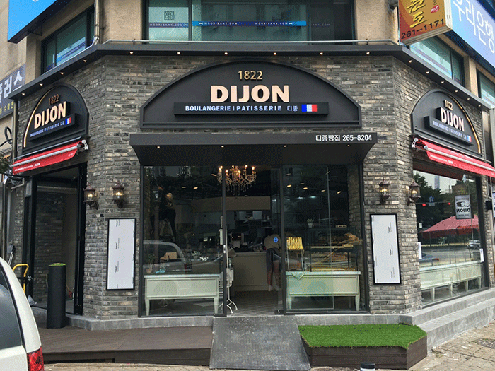 근용인테리어 이미지