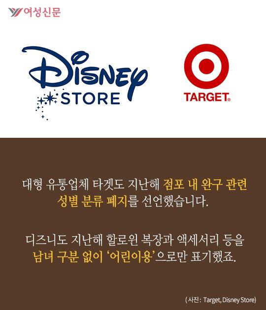 여자 레고는 다 어디 갔지? | 인스티즈