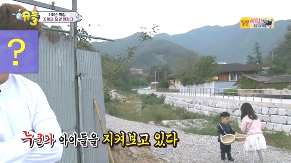 [슈돌] 애들 미행하는 기태영 | 인스티즈