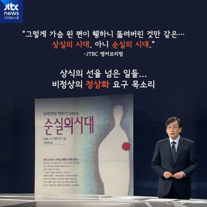 그 누구도 아닌 시민이었습니다 | 인스티즈