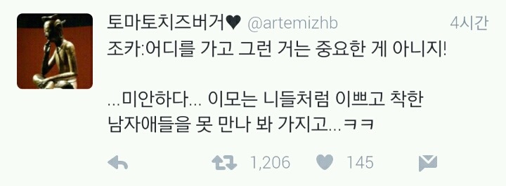 중학생들끼리 사귀면 뭐하고놀아? twt | 인스티즈