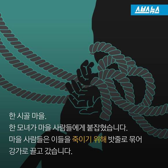 숲에 사는 사람들 | 인스티즈