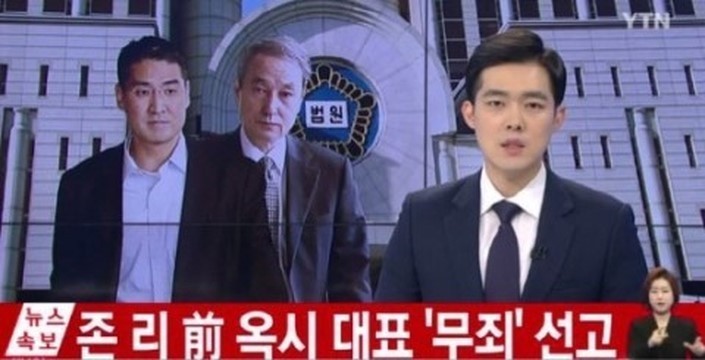 조의연 판사는 법리대로 공정하게 판결했을뿐입니다 | 인스티즈
