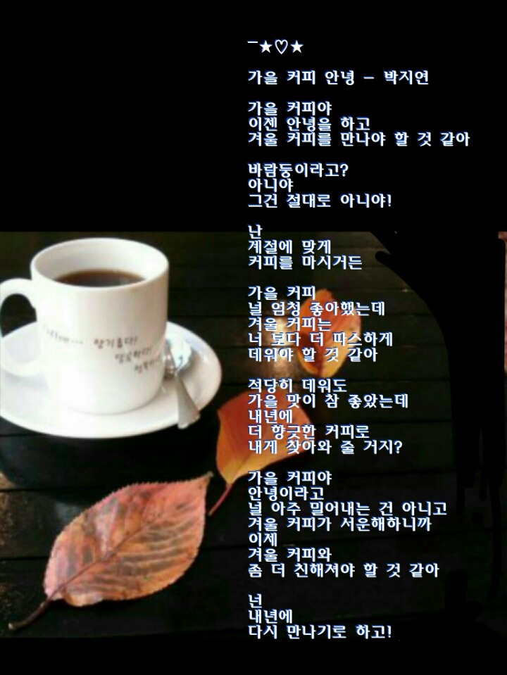 안녕커피 이미지