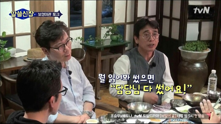 유시민의 항소이유서 | 인스티즈