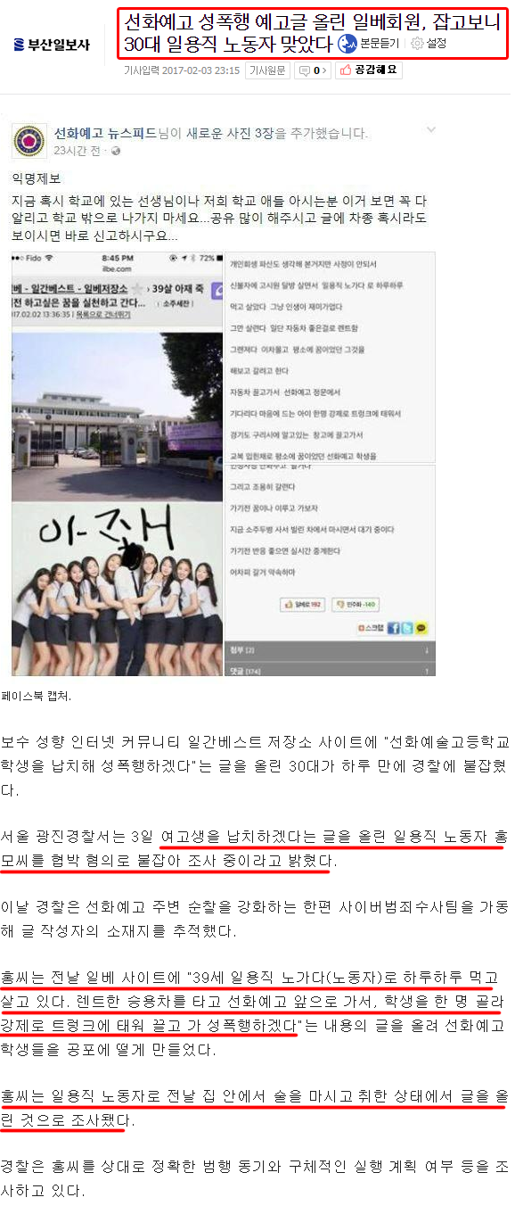공포의 직업 강제인증......JPG | 인스티즈