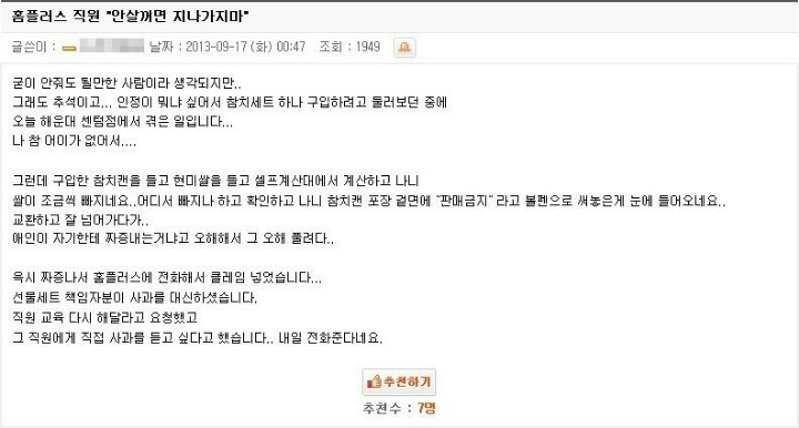 해독이 불가능한 암호 | 인스티즈