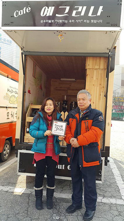 한국푸드트럭협동조합 이미지