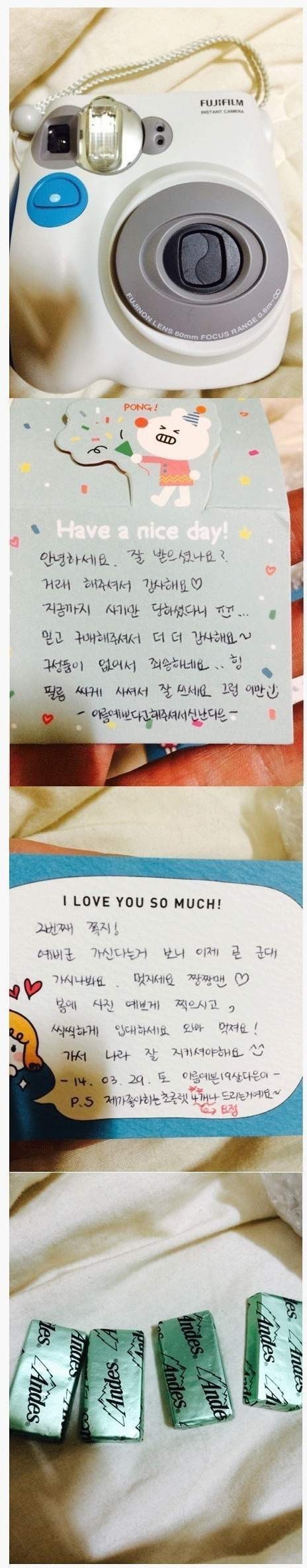 여고생이랑 거래하면 생기는 일 | 인스티즈