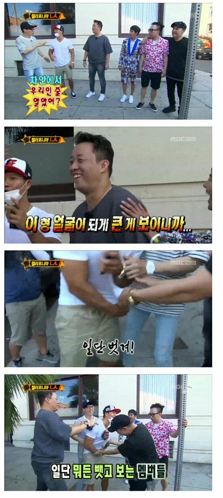 사람 하나 살린 인터넷 | 인스티즈