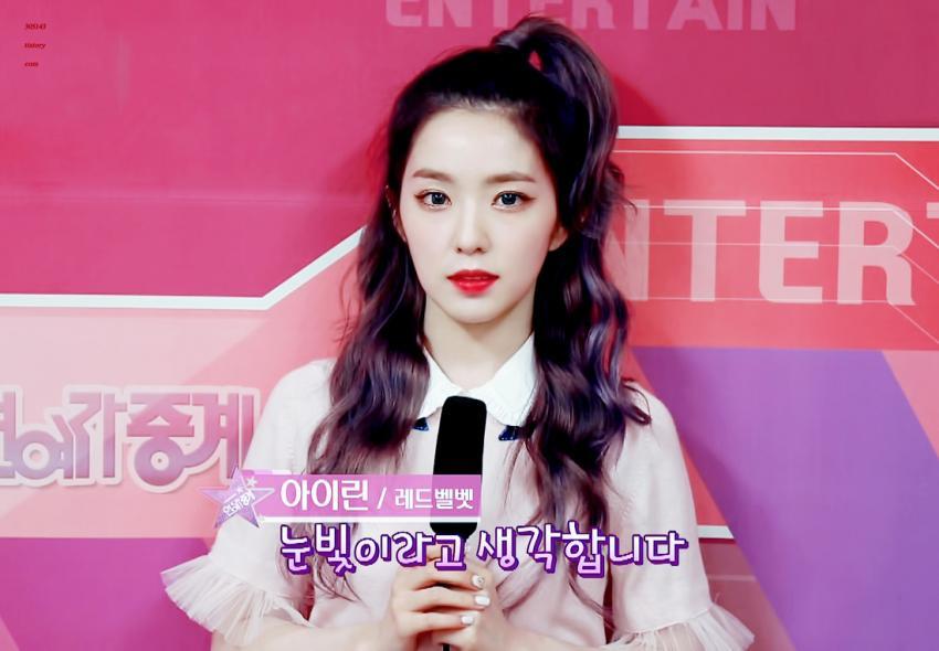 역씌 레드벨벳 아이린이다.gif | 인스티즈