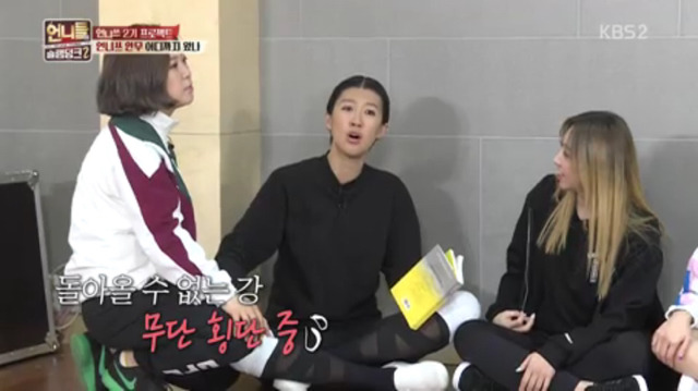 [언니들의슬램덩크] 홍진경의 대통합스타일ㅋㅋㅋㅋㅋㅋ | 인스티즈