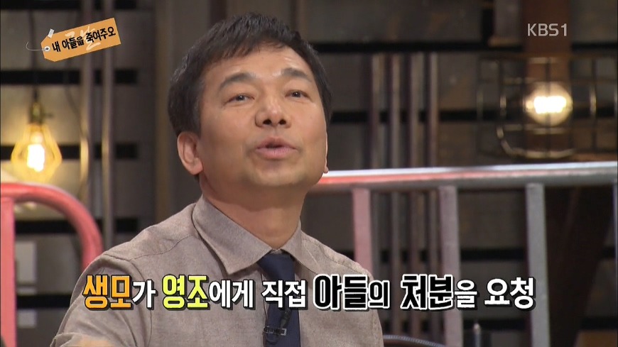 어머니를 죽이려 하는 아들 | 인스티즈