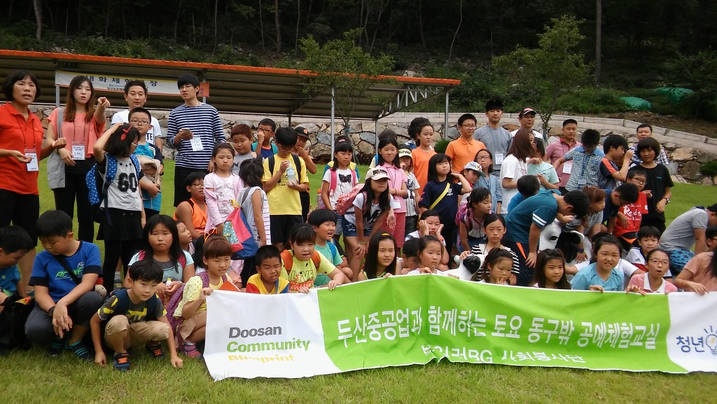 내화체험목장 이미지