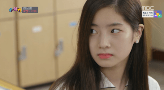 [트와이스] 우설리 다현 | 인스티즈