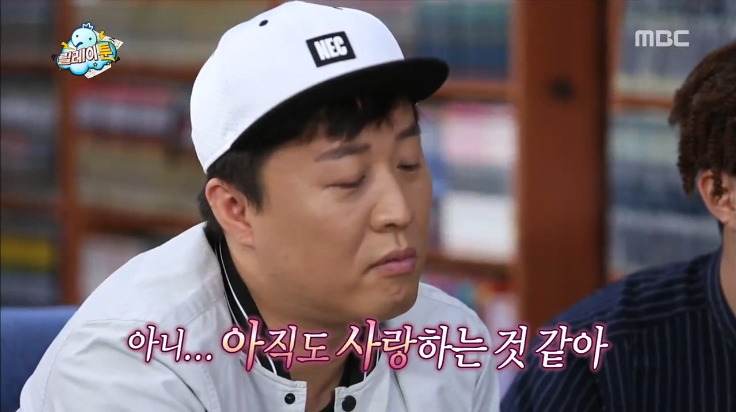 [무한도전] 막내 작가가 중2때 쓴 팬픽.jpg | 인스티즈