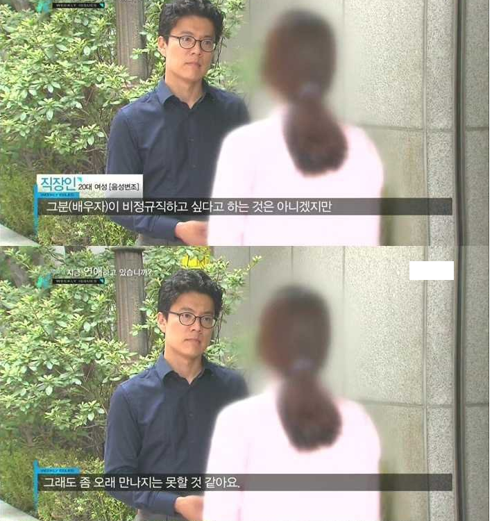 반도의 흔한 젊은 층들.jpg | 인스티즈