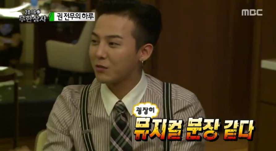 [무한도전] 1년만에 재회한 88라인 광희와 지드래곤.jpg | 인스티즈