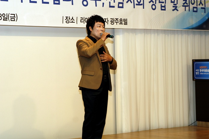 한국대중음악인연합회광주지회 이미지