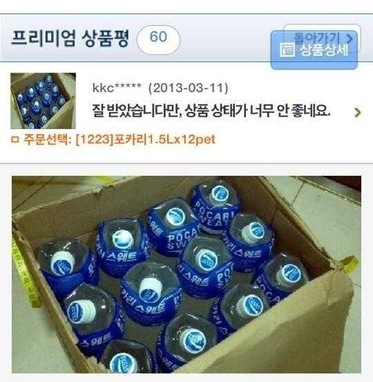 아무생각없이 들어왔는데 뻘하게 터지는 짤들 | 인스티즈