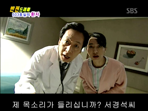 반전드라마 베스트 에피소드 503호실의 환자 1 | 인스티즈
