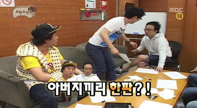 [무도] 하와수 | 인스티즈