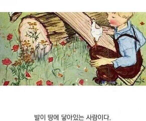 명언이다.twt | 인스티즈