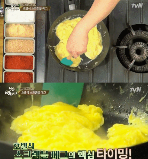 집에서 호텔 뺨 때리는 스크램블 에그 만들기 | 인스티즈