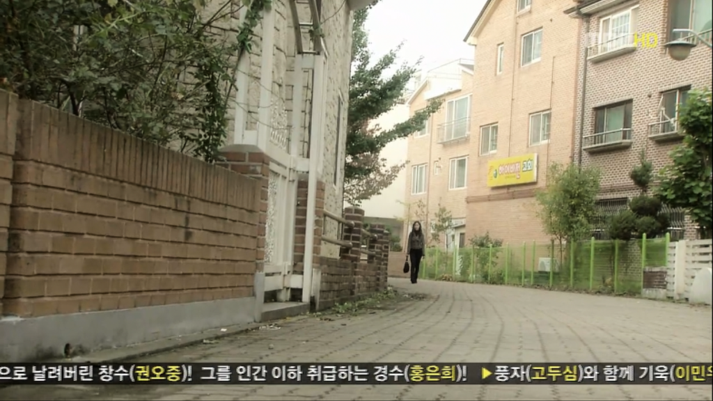 [지붕뚫고하이킥] 정음이의 첫사랑 | 인스티즈