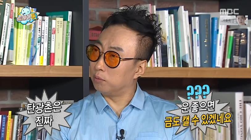 무한도전 고정이 될듯한 양세형 토크 수준 | 인스티즈
