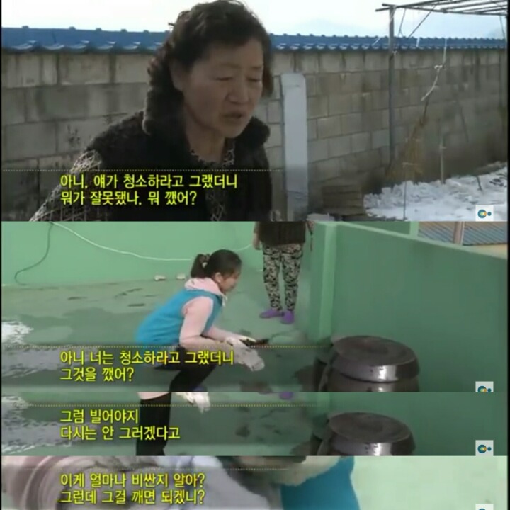 [다문화고부열전] 아들 손주를 강요하는 시어머니 | 인스티즈