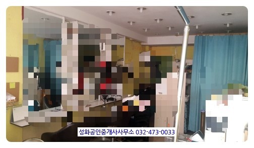 피부관리미용실 이미지