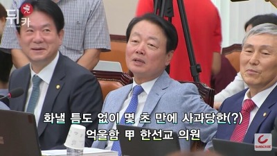 개콘보다 재밌는 정치코미디언들 모음 (feat.2016년) | 인스티즈