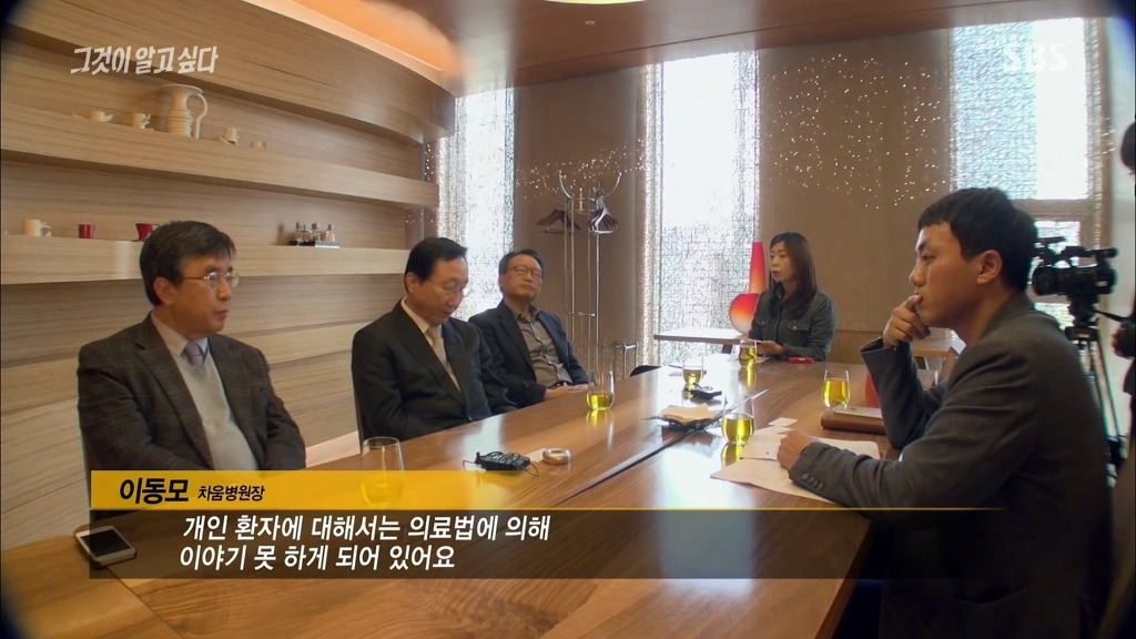 오늘자 그알 차움병원 인터뷰.jpg | 인스티즈